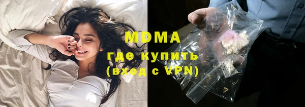 mdma Балахна