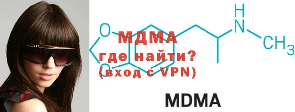 mdma Балахна