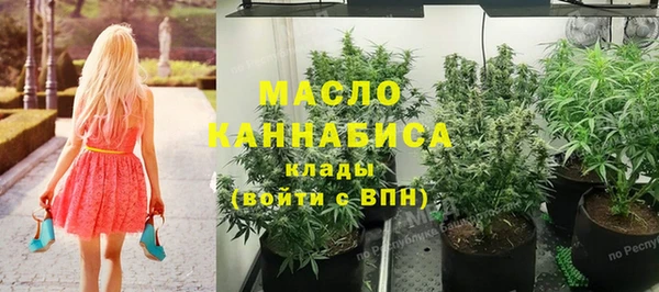 марки lsd Балабаново