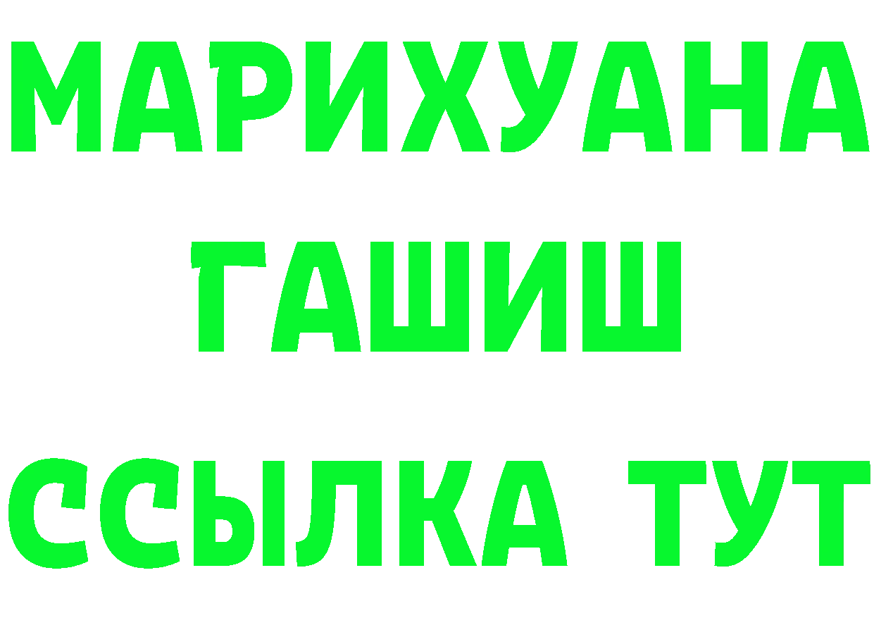 А ПВП крисы CK tor это MEGA Мглин