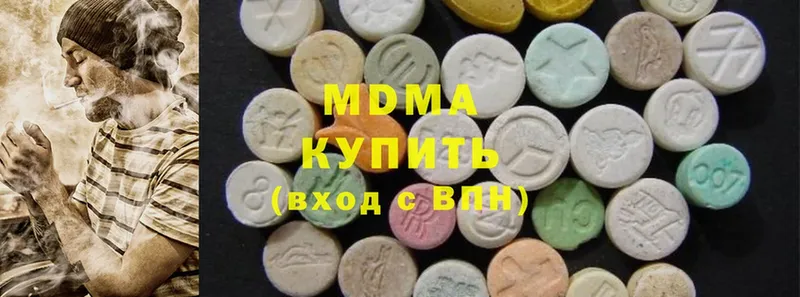 MDMA VHQ  цена наркотик  OMG как зайти  Мглин 